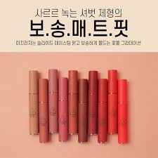 SON KEM 3CE VELVET LIP TINT