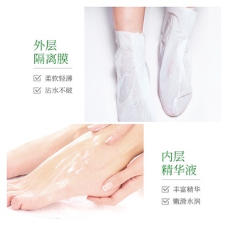 [ HOT ] MẶT NẠ DƯỠNG CHÂN BƠ BIOAQUAA