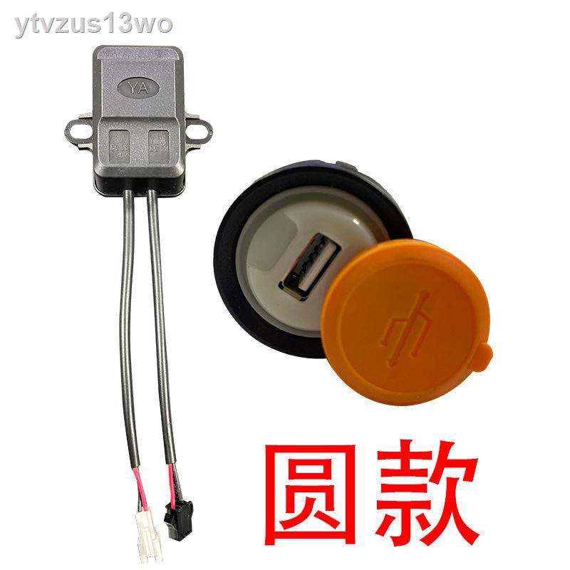 Sửa đổi xe điện, Bộ sạc nhanh cho ô tô USB, dùng pin, Takeaway, 36V đến 96V Phổ biến Miễn phí Vận chuyển