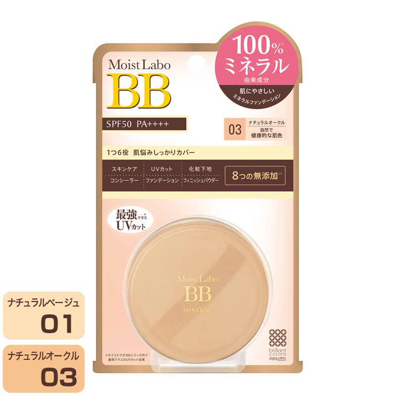 Phấn Phủ Moist - Labo BB Mineral Foundation Meishoku 6g