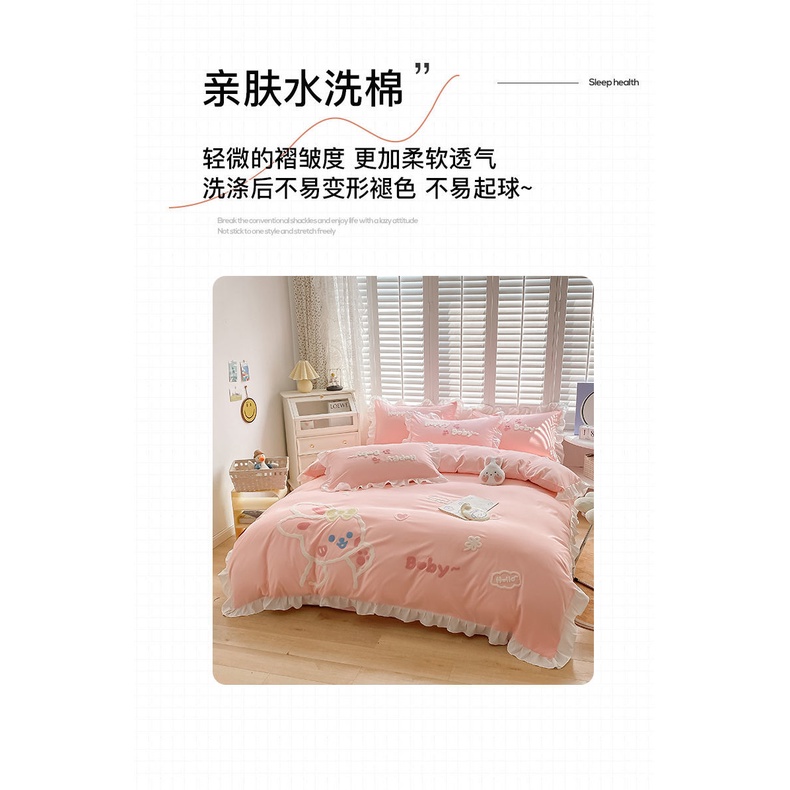 INS Girl's Heart Washed Cotton Four-Piece Set Korean Princess Style Cute Cartoon Duvet Cover Bed Sheet Fitted Sheet Bedding