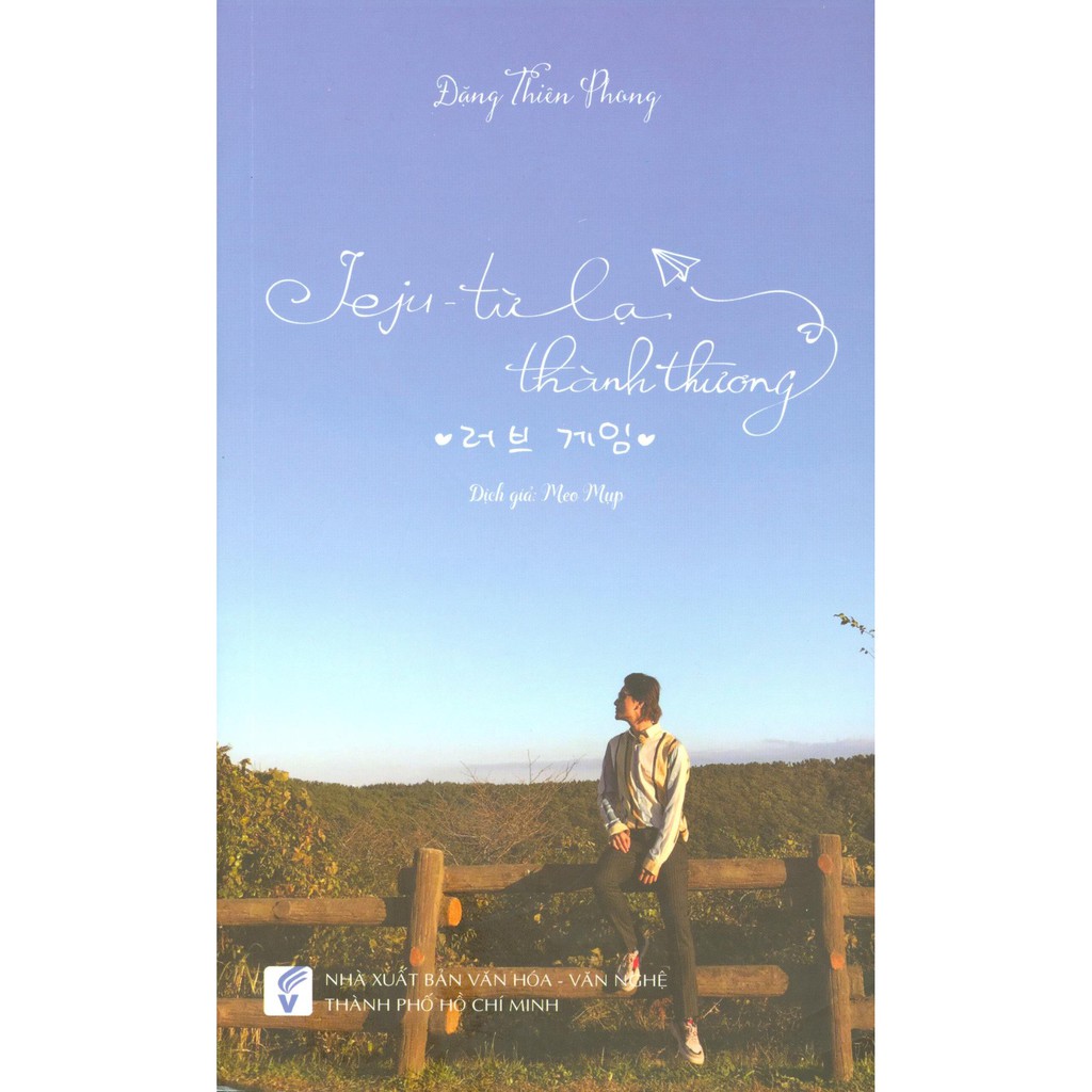 Sách - Jeju - Từ Lạ Thành Thương
