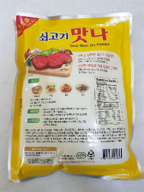 Bột Gia vị Bò Matna 1kg