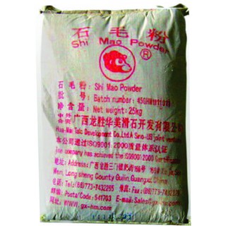 Bộ talc SHIMAO - Bột đá shimao ( phụ gia composite)