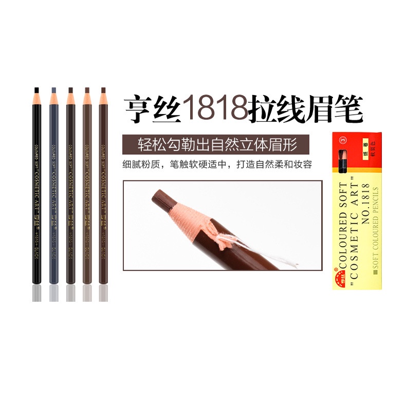 Chì kẻ mày kháng nước chống mồ hôi không lem nhòe cho người mới bắt đầu 1818 | BigBuy360 - bigbuy360.vn