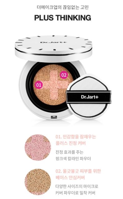 Phấn nước Dr. Jart Dermakeup Fit Cushion | BigBuy360 - bigbuy360.vn
