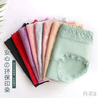 Gót lọt phụ nữ mới quần cotton kháng khuẩn ren mùa hè mỏng phần trung niên Modal kích thước lớn eo bình gợi cảmf