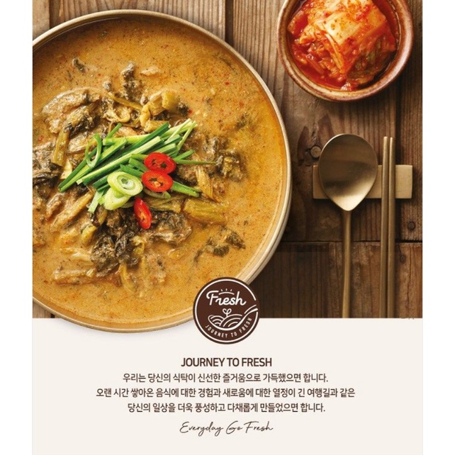 Canh Rong Biển Thịt Bò/Canh Kim Chi Thịt Heo/Súp Xương Bò/Súp Lươn Đậm Đặc Ourhome 300G - Nhập Khẩu Hàn Quốc