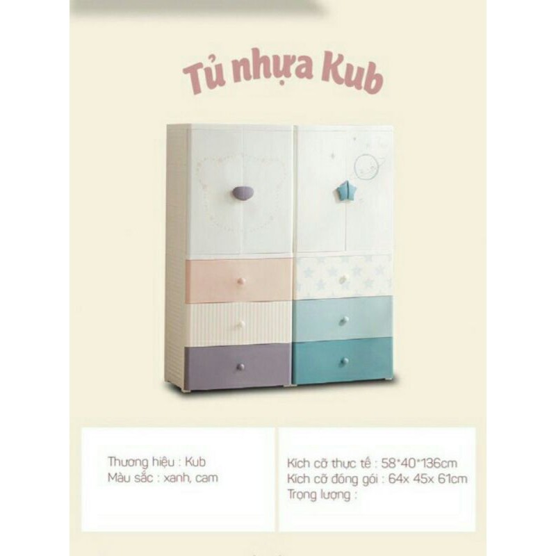 Tủ nhựa Kub cho bé - hàng chính hãng