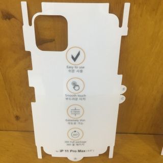 [Phá Giá] MIẾNG DÁN PPF CHÍNH HÃNG iphone 11 pro max/11/11 pro