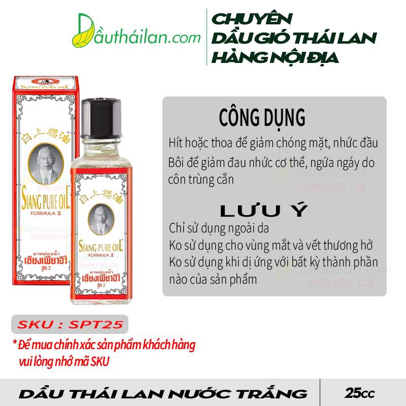 Dầu gió Thái Lan - Dầu ông già nước trắng (siang pure oil fomula2)