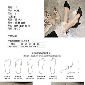 Giày cao gót mũi nhọn phong cách mùa hè sang trọng hợp thời trang