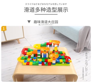Lego thả bóng 53 chi tiết