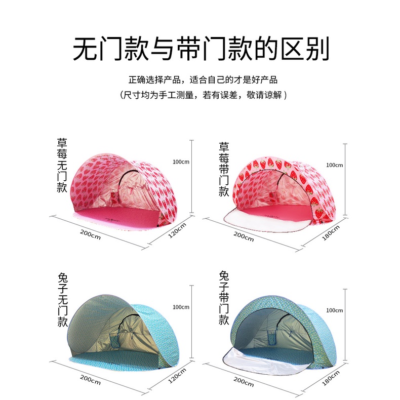 Coupon Lều Tự Động Che Nắng Mở Nhanh Đơn Giản Cho 3-4 Người Khi Đi Biển / Leo Núi
