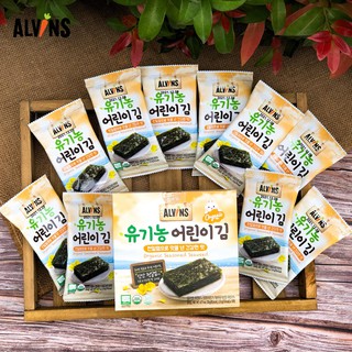 Rong biển hữu cơ ăn liền cho bé Alvins Hộp 10 gói nhỏ