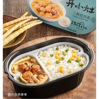CƠM TỰ SÔI TIÊU CHIẾN