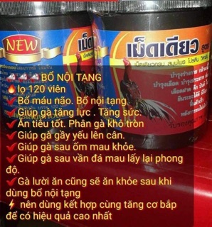BỔ NỘI TẠNG THÁI LAN CHO GÀ ĐÁ