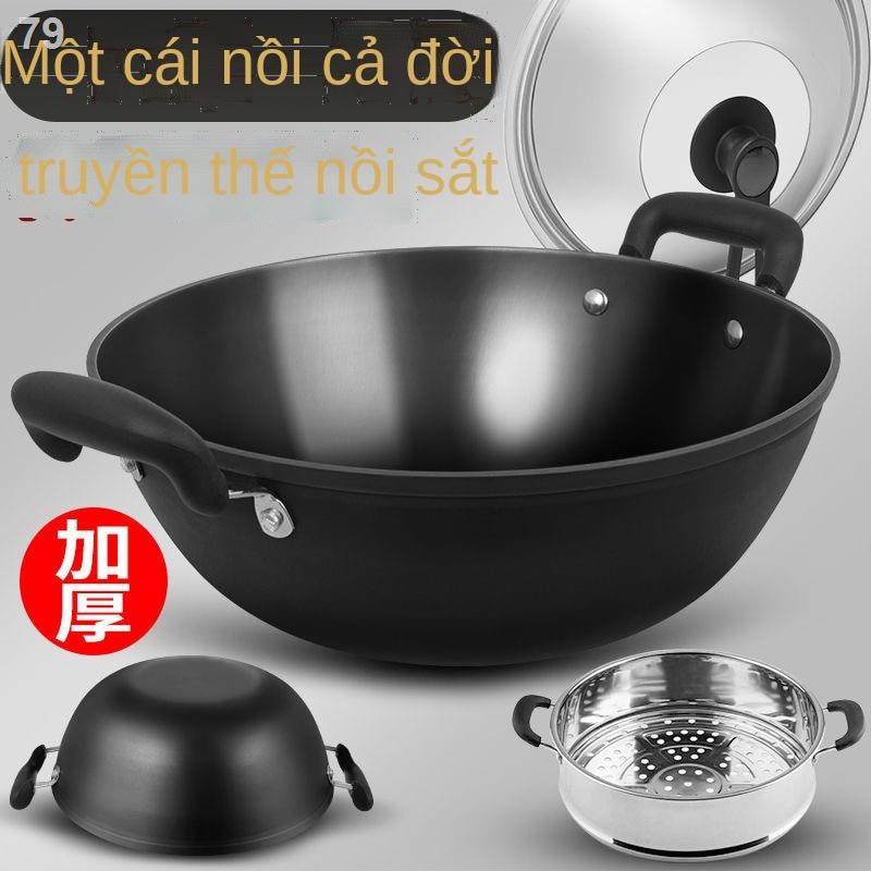 【giá rẻ】❍❦▬Lòng chảo gang kiểu cũ dày và sâu hai tai dùng gas gia dụng chống dính nồi hầm bếp từ tự nhiên