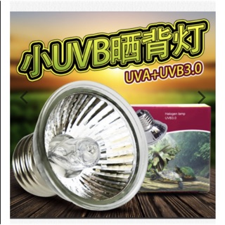 Bóng đèn sưởi uva uvb 3.0 cho rùa