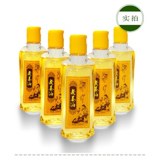 Tinh dầu Gừng massage body [Massage spa]