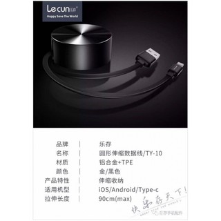 CÁP SẠC LIGHTNING DÂY DẺO RÚT LECUN TY-10