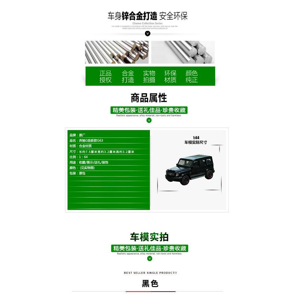 1:64 mercedes-benz g63 off-road xe mercedes g-class mô hình touyi xcartoys xe mô hình hợp kim xe đồ chơi