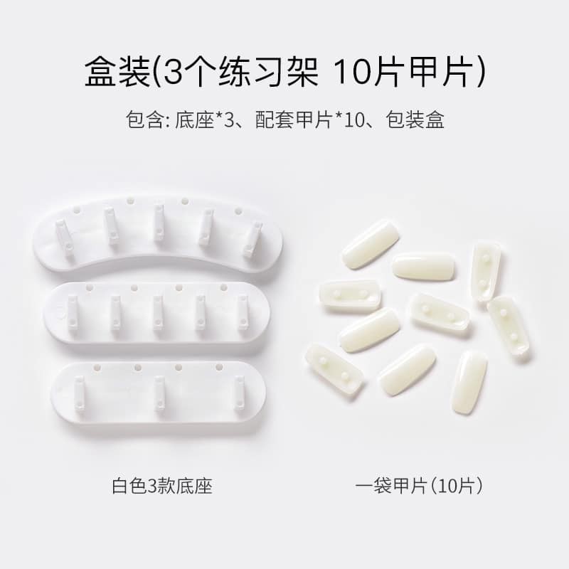 Bộ 3 Đế gắn móng tập vẽ làm nail chuyên dụng | BigBuy360 - bigbuy360.vn