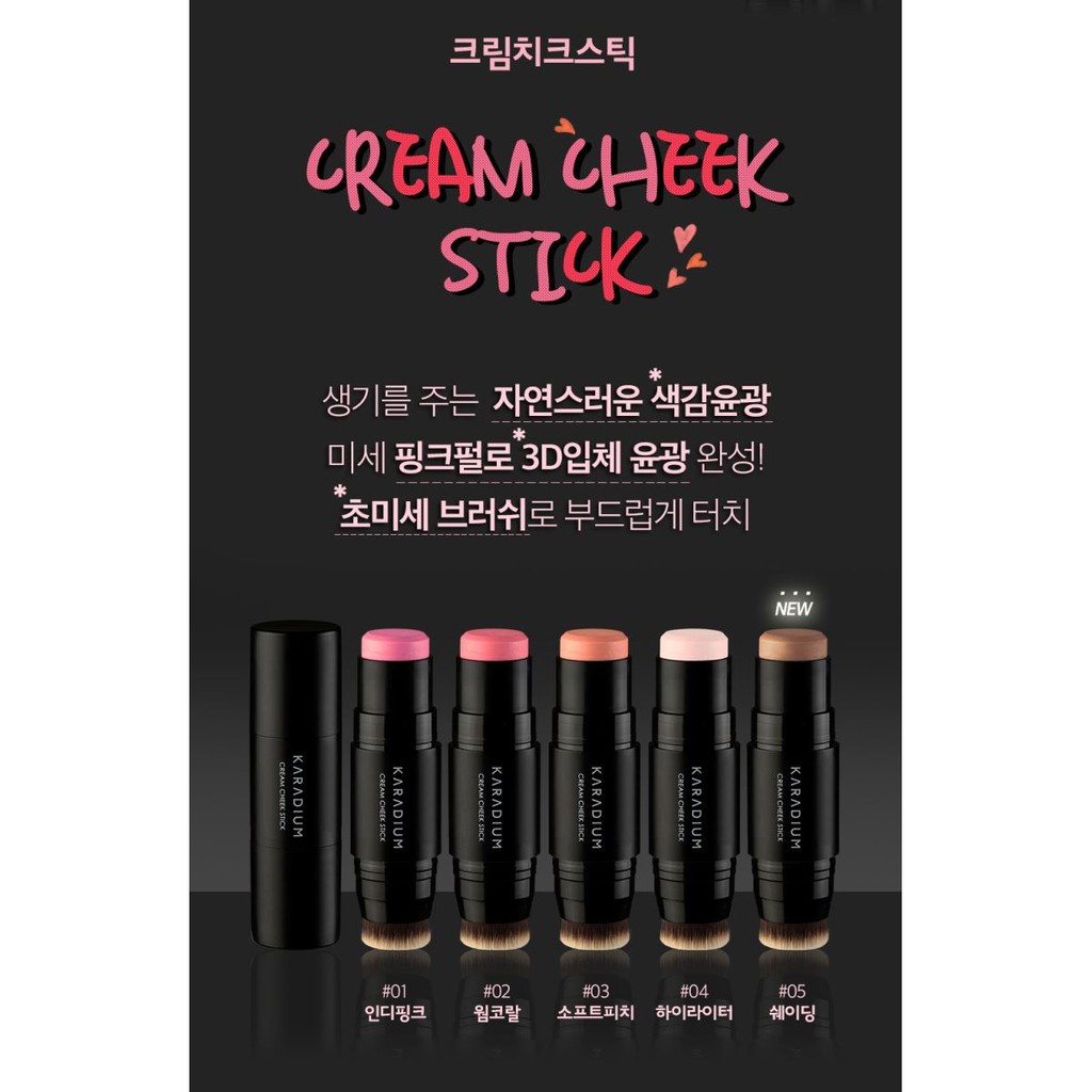 Phấn má hồng dạng thỏi Karadium Cream Cheek Stick