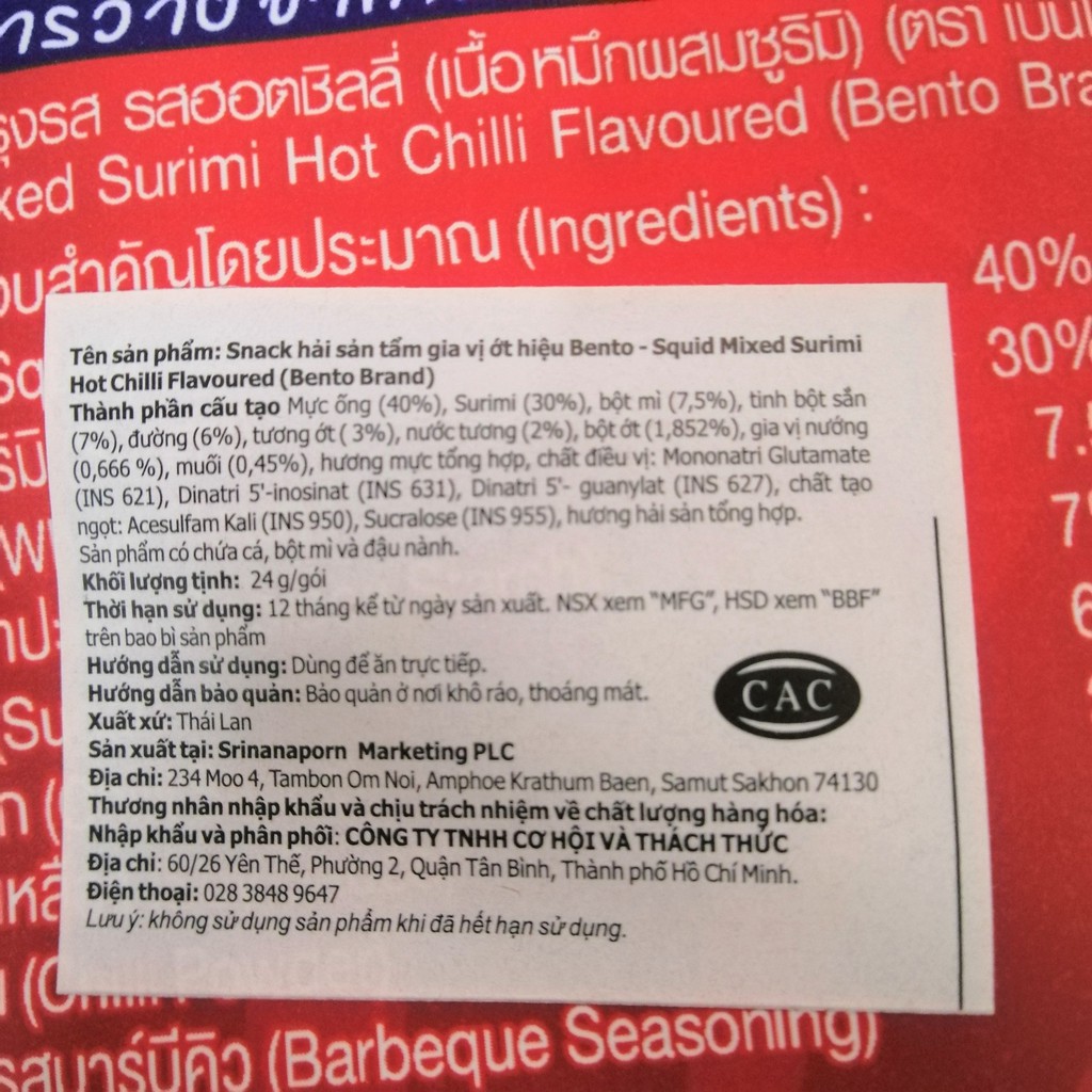 Snack Hải Sản Tẩm Gia Vị Ớt Bento Sợi Squid Mixed Surimi Hot Chilli Flavoured (Gói 24g)