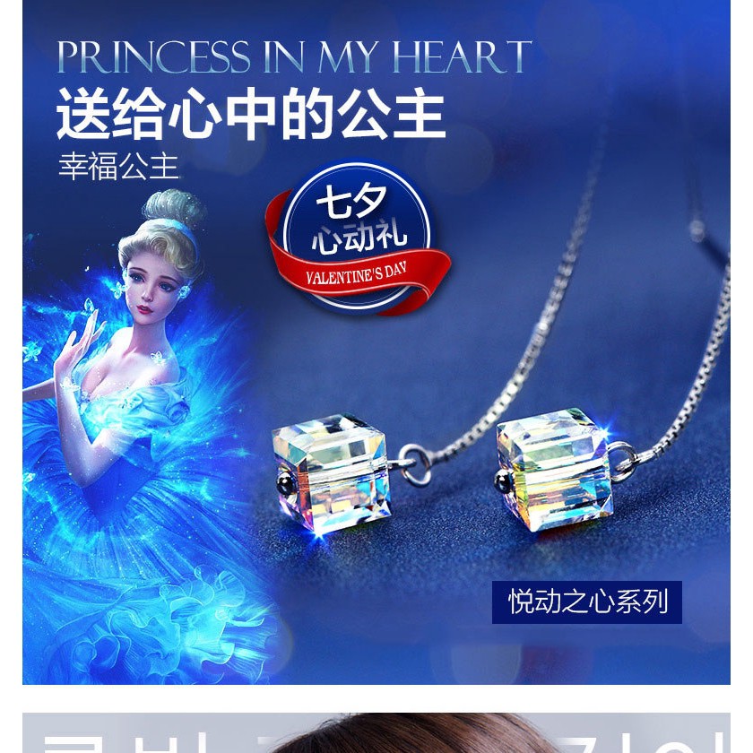 Khuyên Tai Nữ Dài Thời Trang Hàn