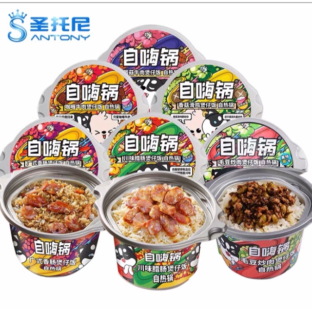 (CÓ SẴN ) CƠM TỰ SÔI
