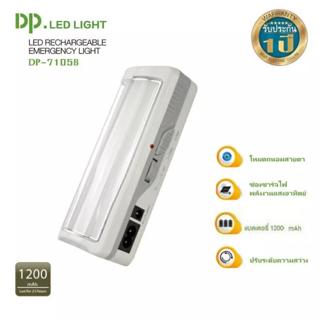 Đèn Chiếu Sáng Tích Điện Khẩn Cấp Để Bàn DP-7105B