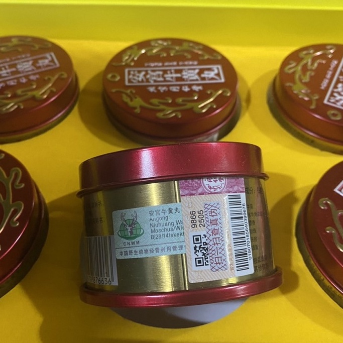 An Cung Ngưu Hoàng Hoàn