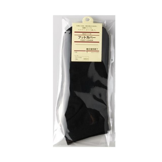 Tất vớ nam nữ  Nhật cotton chất đẹp 3 màu