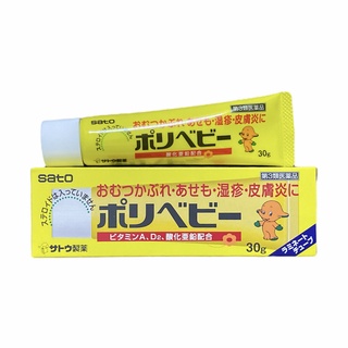 Kem hăm tã cho trẻ sơ sinh Sato nội địa Nhật 30g
