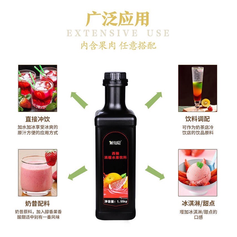 Siro Sensini  dòng chai đen 1.2L: Mận/ Việt Quất/ Chanh Vàng/ Bưởi Hồng/ Táo Xanh