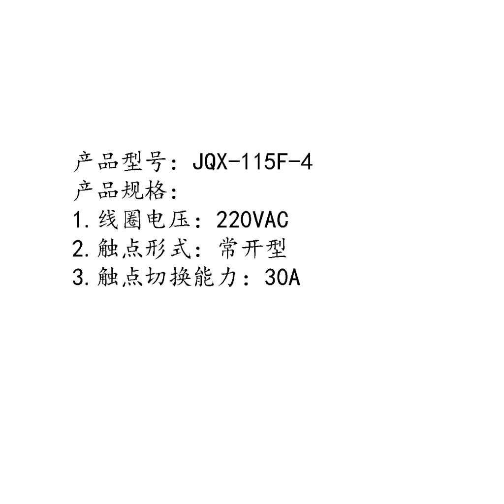 Rơ Le Công Suất Cao 220VAC 30A 61 JQX-105F-4 220A-1HS