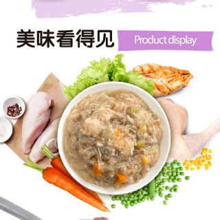 Pate Súp thịt Wanpy cho mèo 85-100g