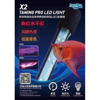 Đèn Aqua Nice 85cm X2 Tanning Pro Light - Hồng