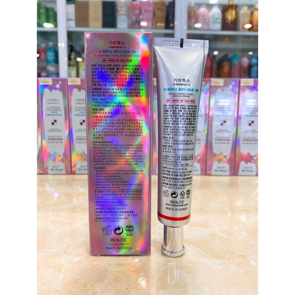 Kem Trắng Da Giảm Nám Tàn Nhang MELASMA-X 3D WHITENING CLINIC Hàn Quốc 40ml