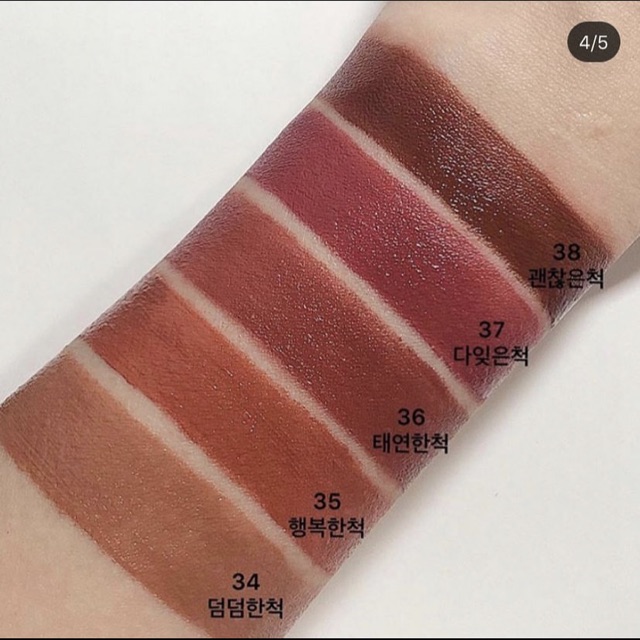 Son kem lì đẹp / 🎁 Freeship 🎁 / Son kem velvet lip tint version 8 | BigBuy360 - bigbuy360.vn