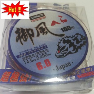 CƯỚC CÂU CÁ SHIMANO - 100m