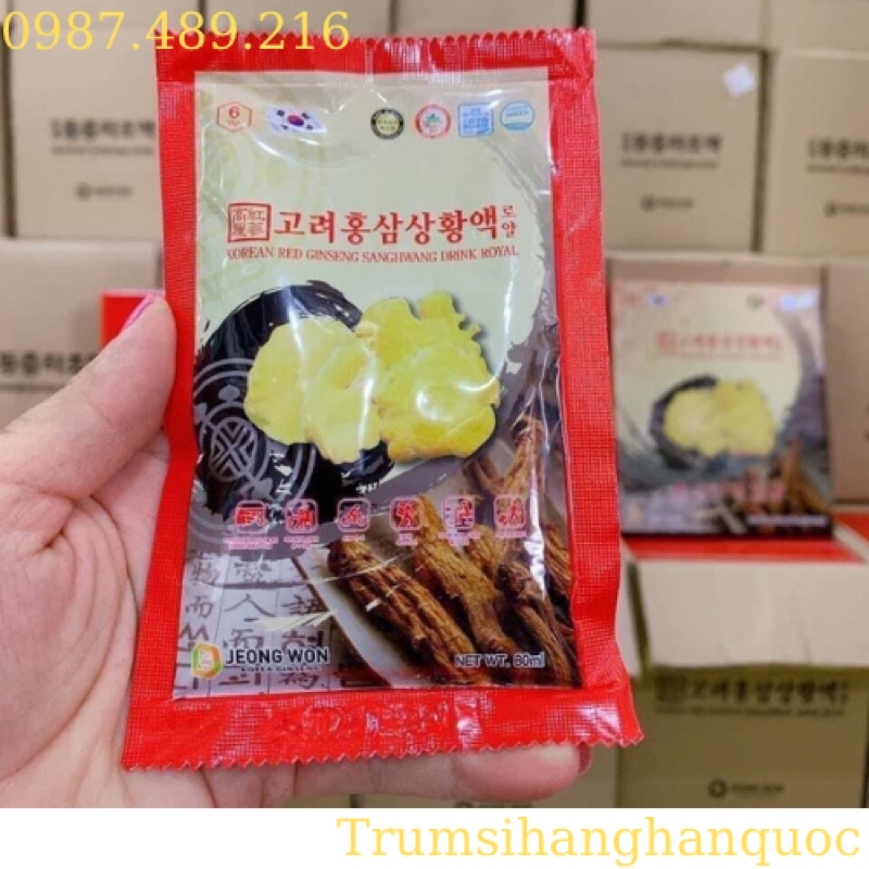 [DATE MỚI 2024] Nước Hồng Sâm Nấm Thượng Hoàng JEONG WON Hàn Quốc, Hộp 30 gói