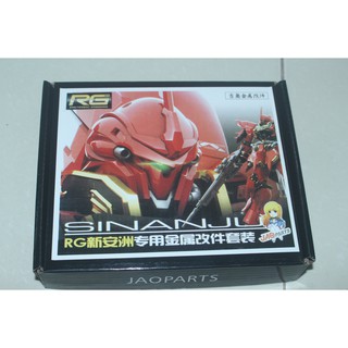 Part kim loại cho mô hình RG 1/144 Sinanju (không kèm theo mô hình)