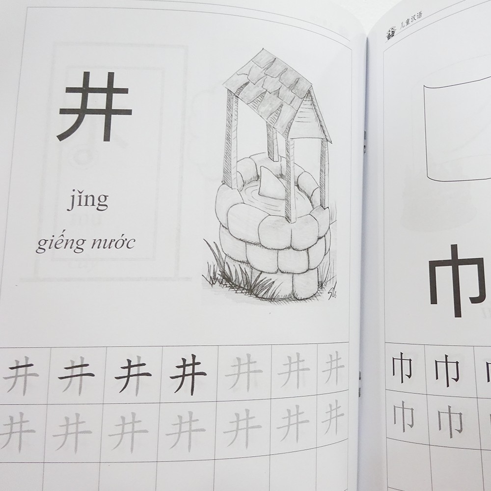 Sách - Tiếng Hoa Dành Cho Trẻ Em Tập 1 - Tập Luyện Viết - Độc quyền Nhân Văn - 8935072882280 | BigBuy360 - bigbuy360.vn