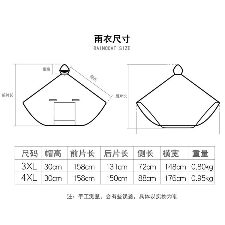 Áo Mưa Đi Xe Đạp Điện Dành Cho Người Lớn