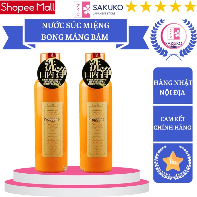 Nước Súc Miệng Propolinse Nhật Bản Giúp Trắng Răng Làm Bong Mảng Bám Không Cồn 600ml - SAKUKO