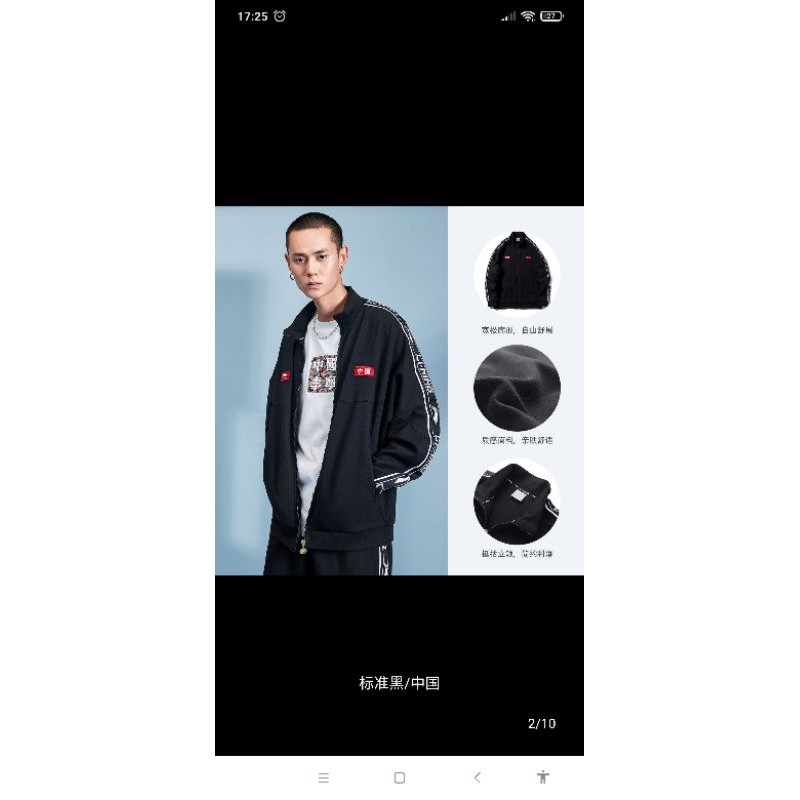 Áo khoác nỉ Lining chính hãng | BigBuy360 - bigbuy360.vn