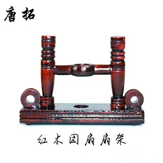 Phụ kiện sẵn có.. Giá quạt tròn cổ trang