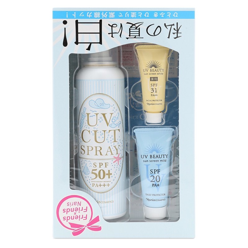 Set Chống Nắng UV Beauty Naris Không Trôi , Chống tia UV hoàn hảo